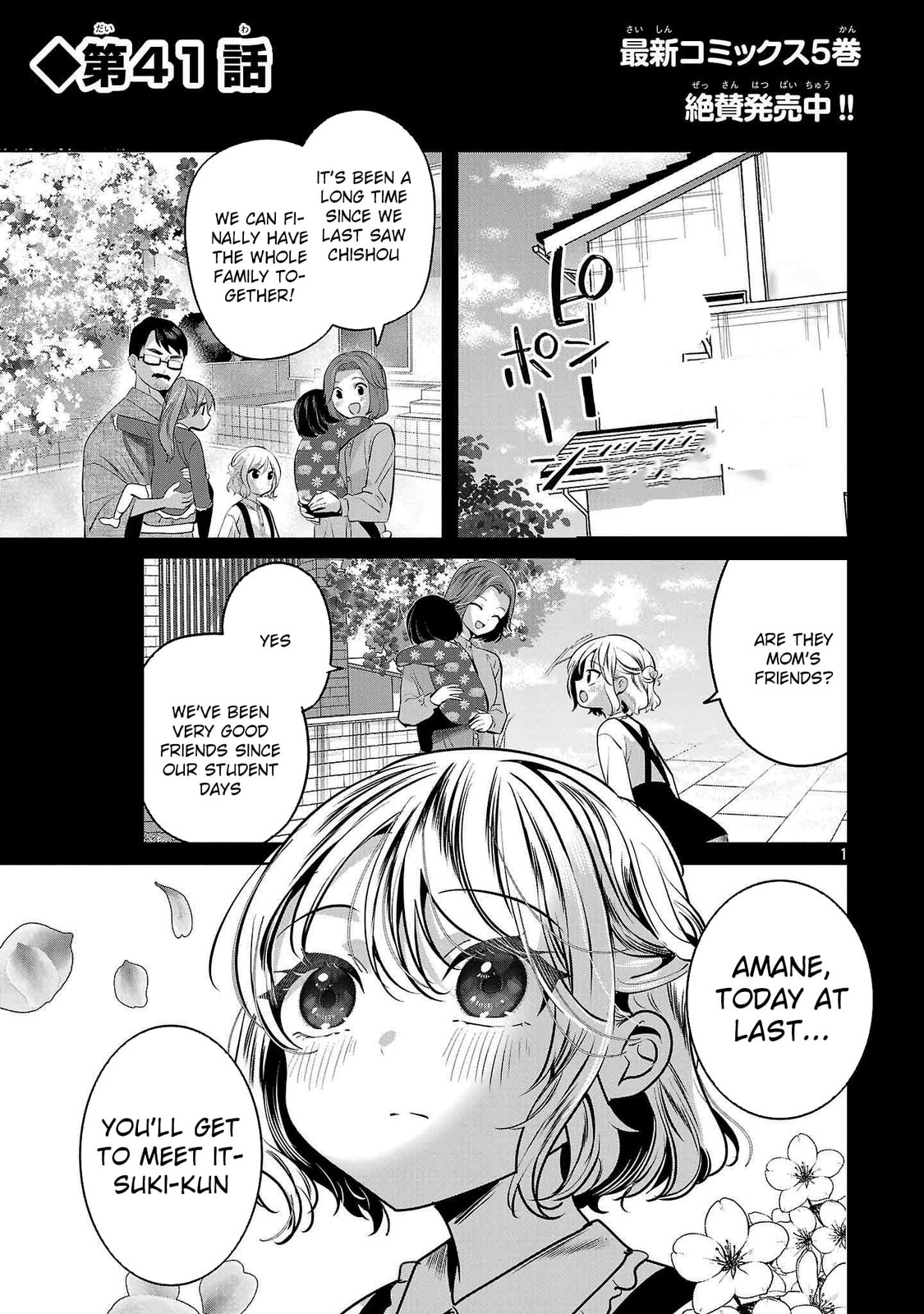 Three Sisters in Love with You Chapter 41 page 2 - 