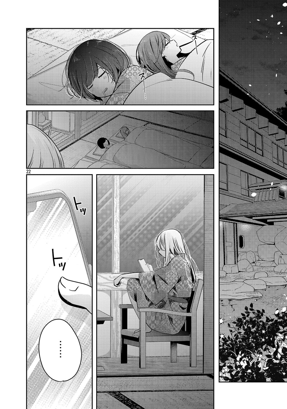 Three Sisters in Love with You Chapter 43 page 23 - 