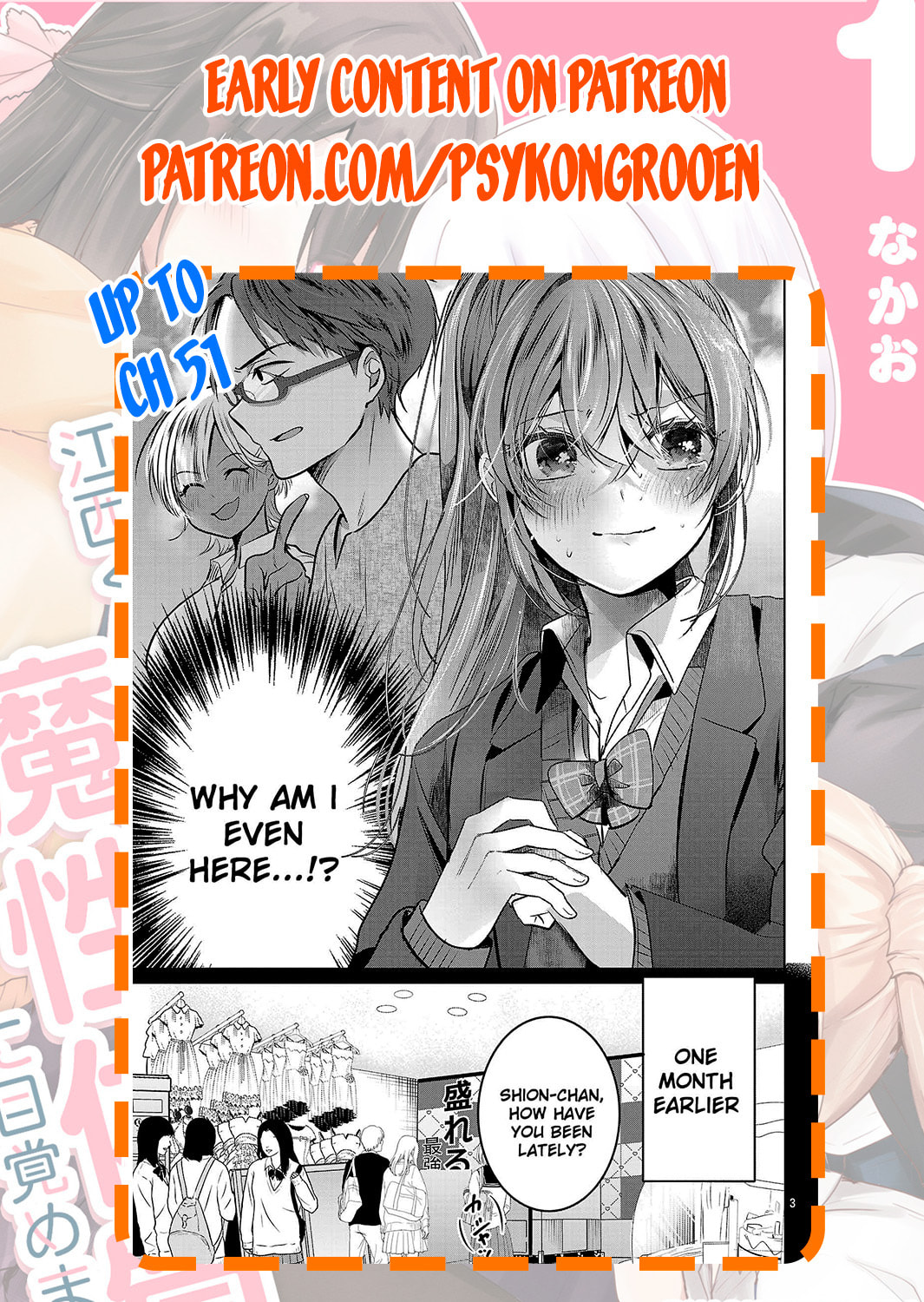 Three Sisters in Love with You Chapter 43 page 26 - 