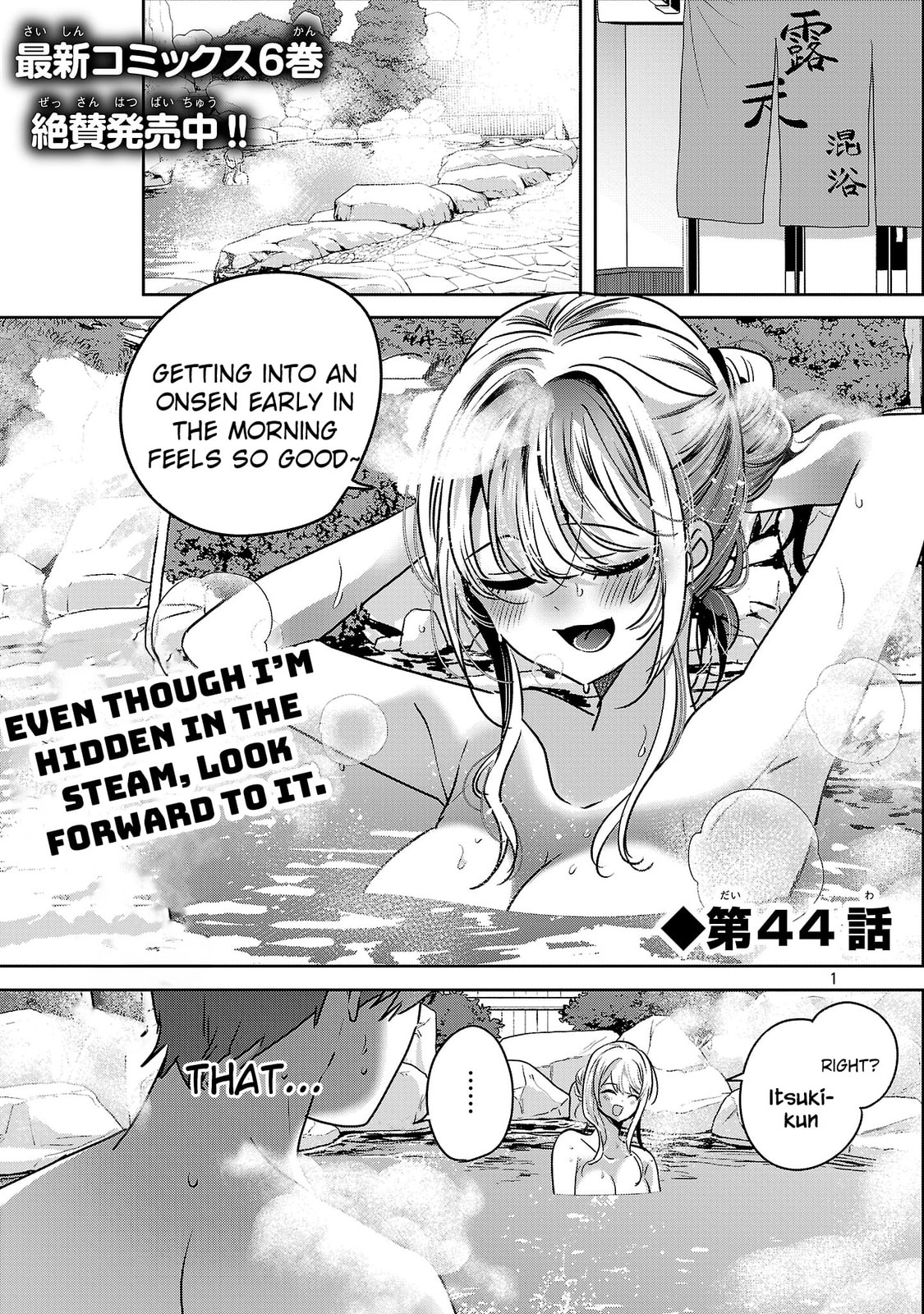 Three Sisters in Love with You Chapter 44 page 3 - 