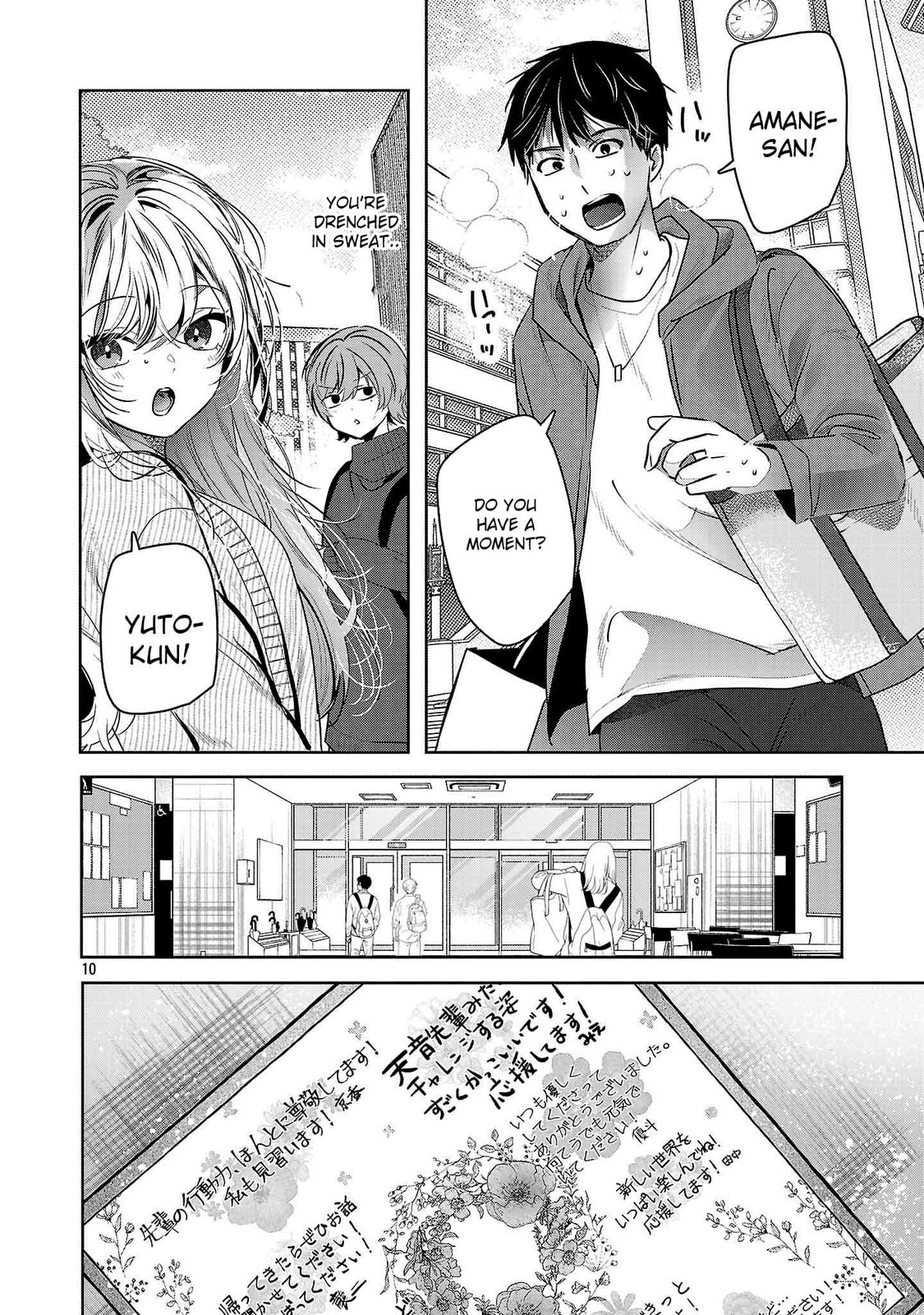 Three Sisters in Love with You Chapter 46 page 11 - 