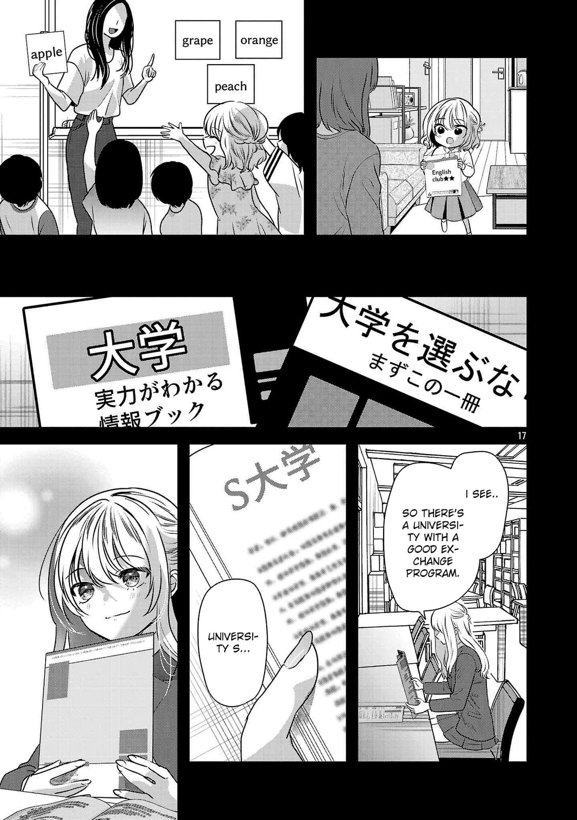 Three Sisters in Love with You Chapter 46 page 18 - 