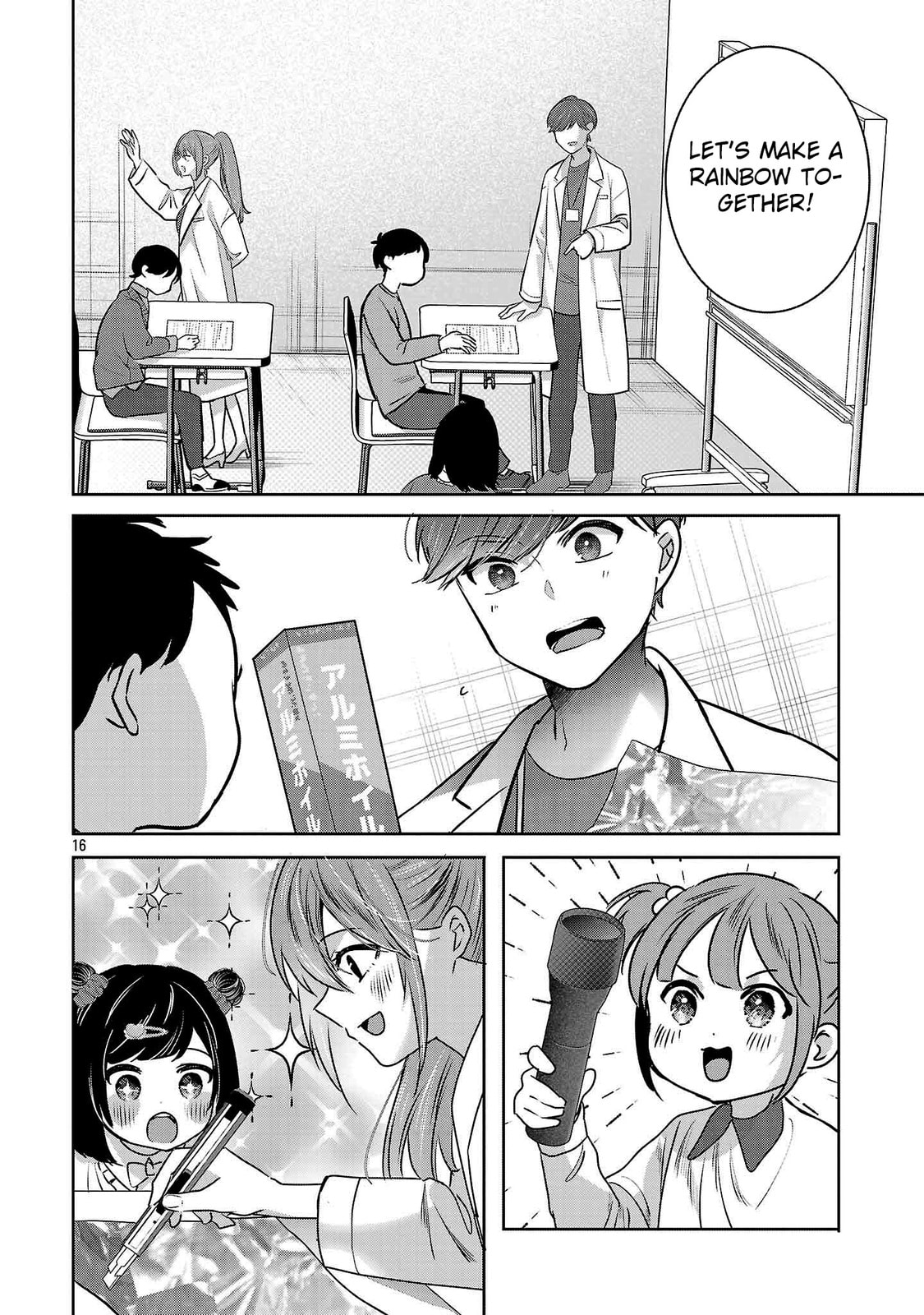Three Sisters in Love with You Chapter 47 page 18 - 