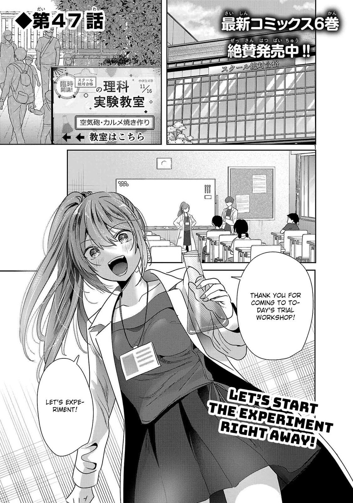 Three Sisters in Love with You Chapter 47 page 3 - 