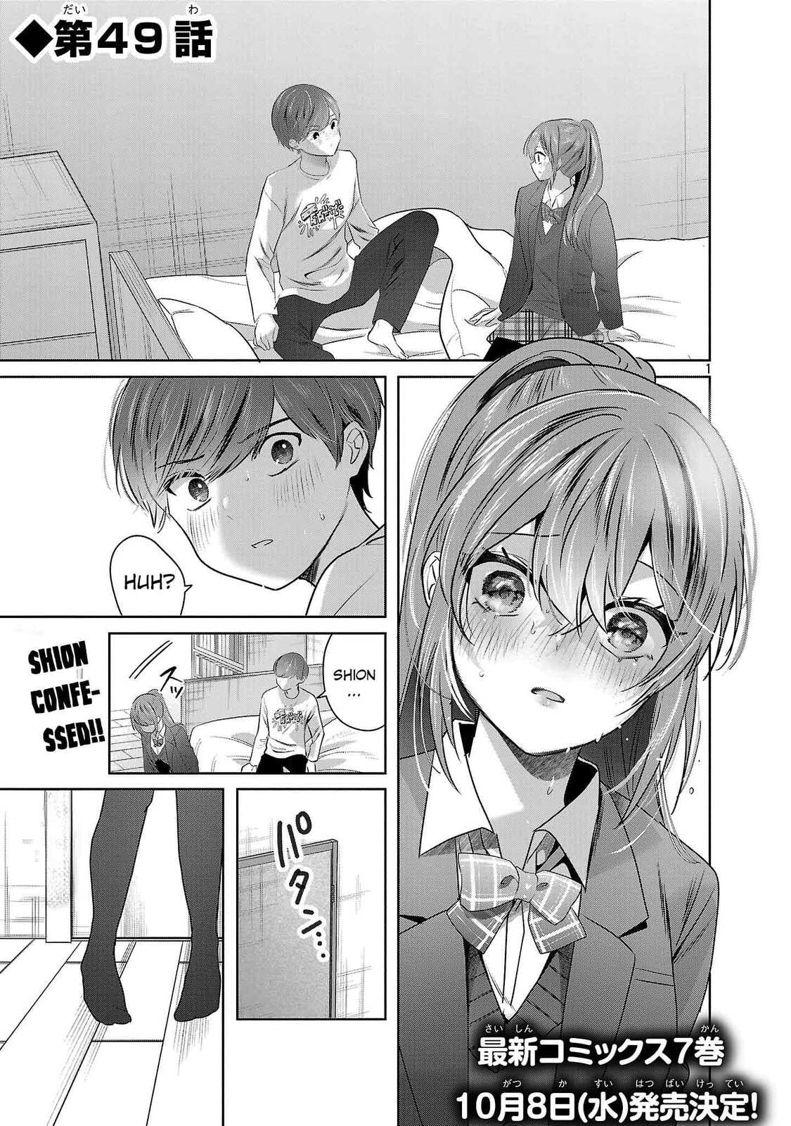 Three Sisters in Love with You Chapter 49 page 3 - 
