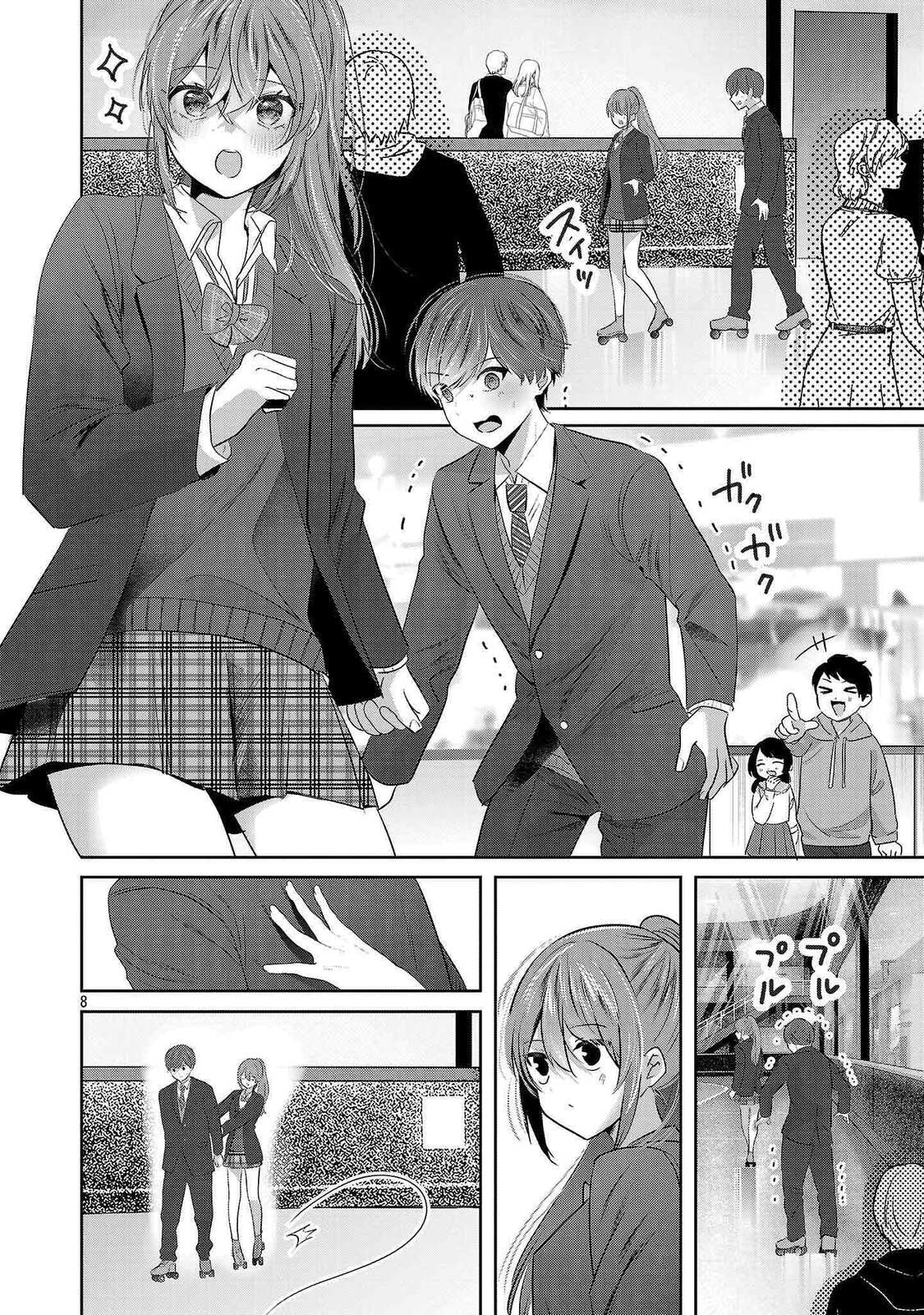 Three Sisters in Love with You Chapter 50 page 10 - 