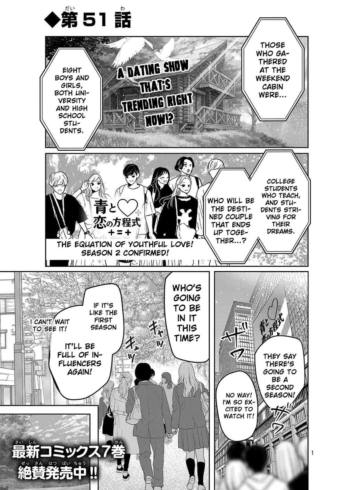 Three Sisters in Love with You Chapter 51 page 3 - 