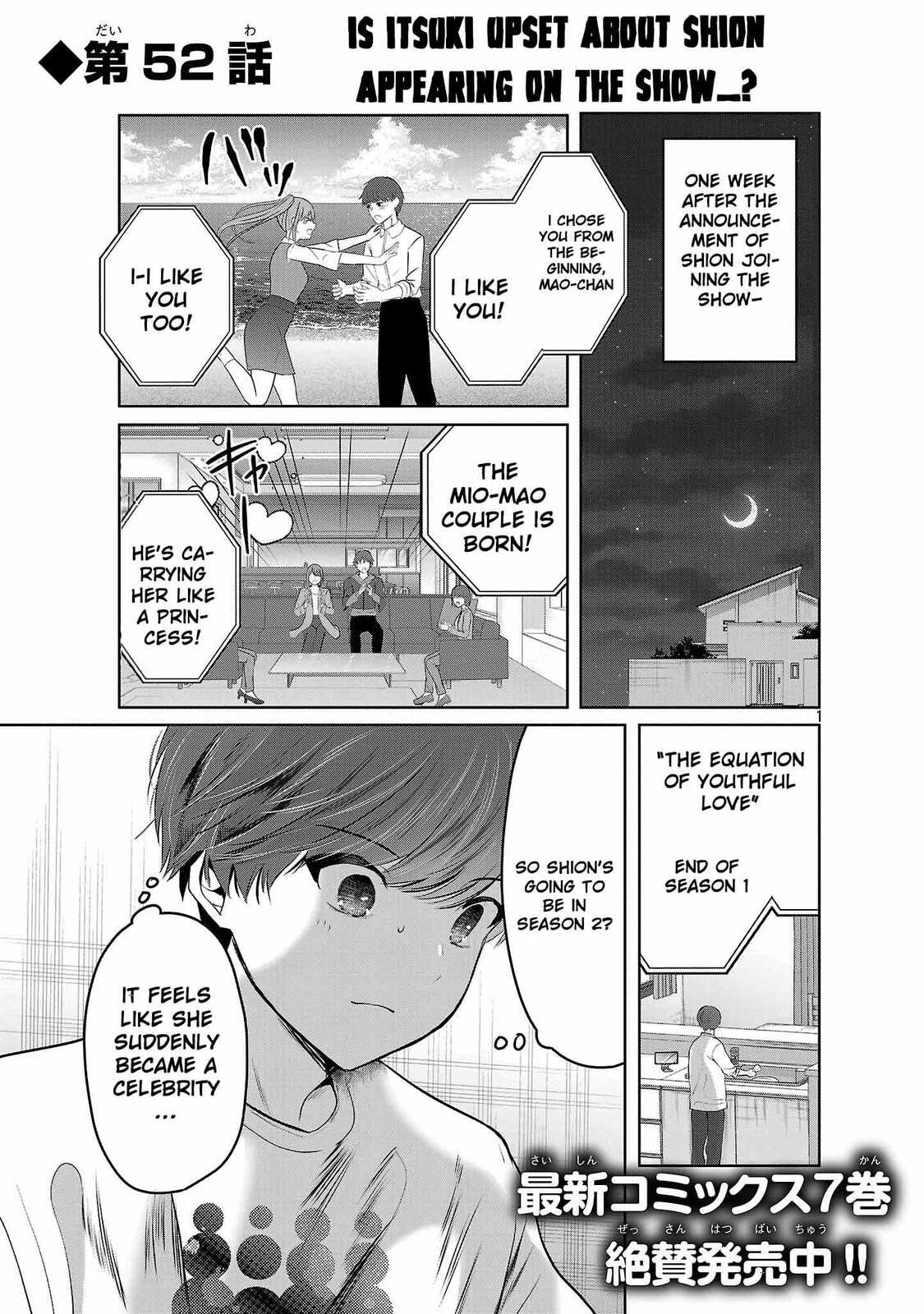 Three Sisters in Love with You Chapter 52 page 3 - 