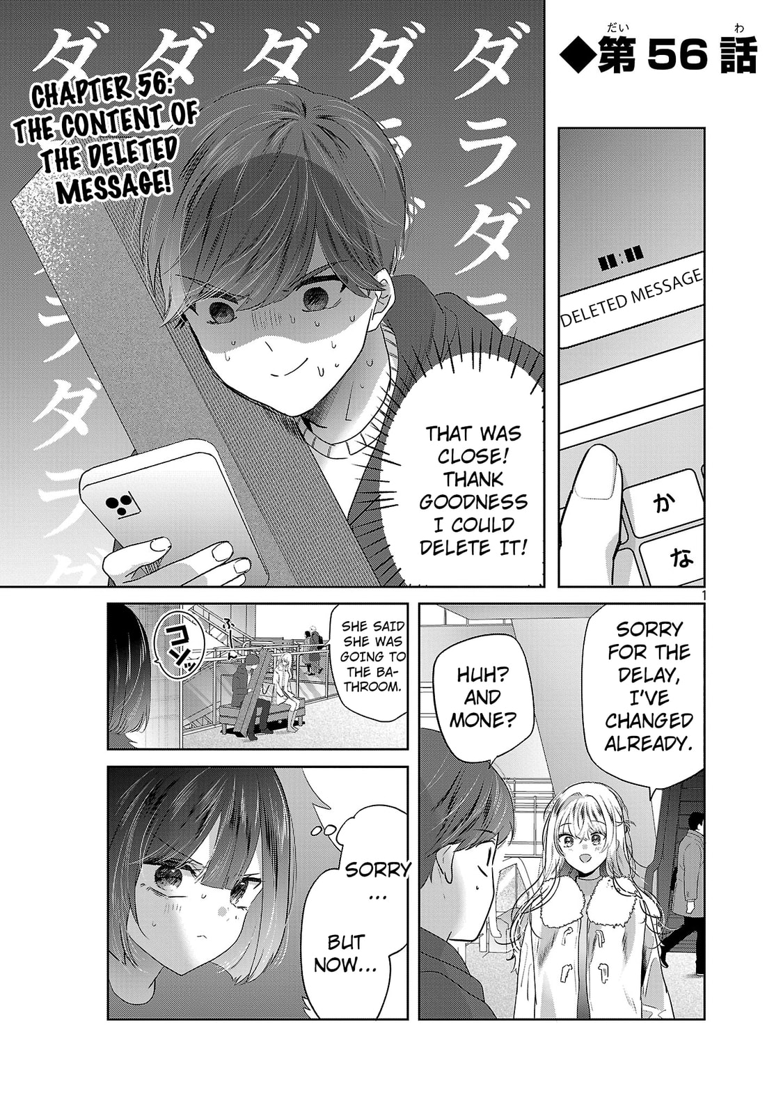 Three Sisters in Love with You Chapter 56 page 3 - 