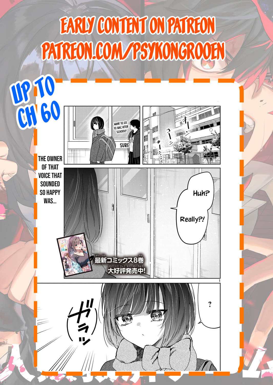 Three Sisters in Love with You Chapter 56 page 21 - 