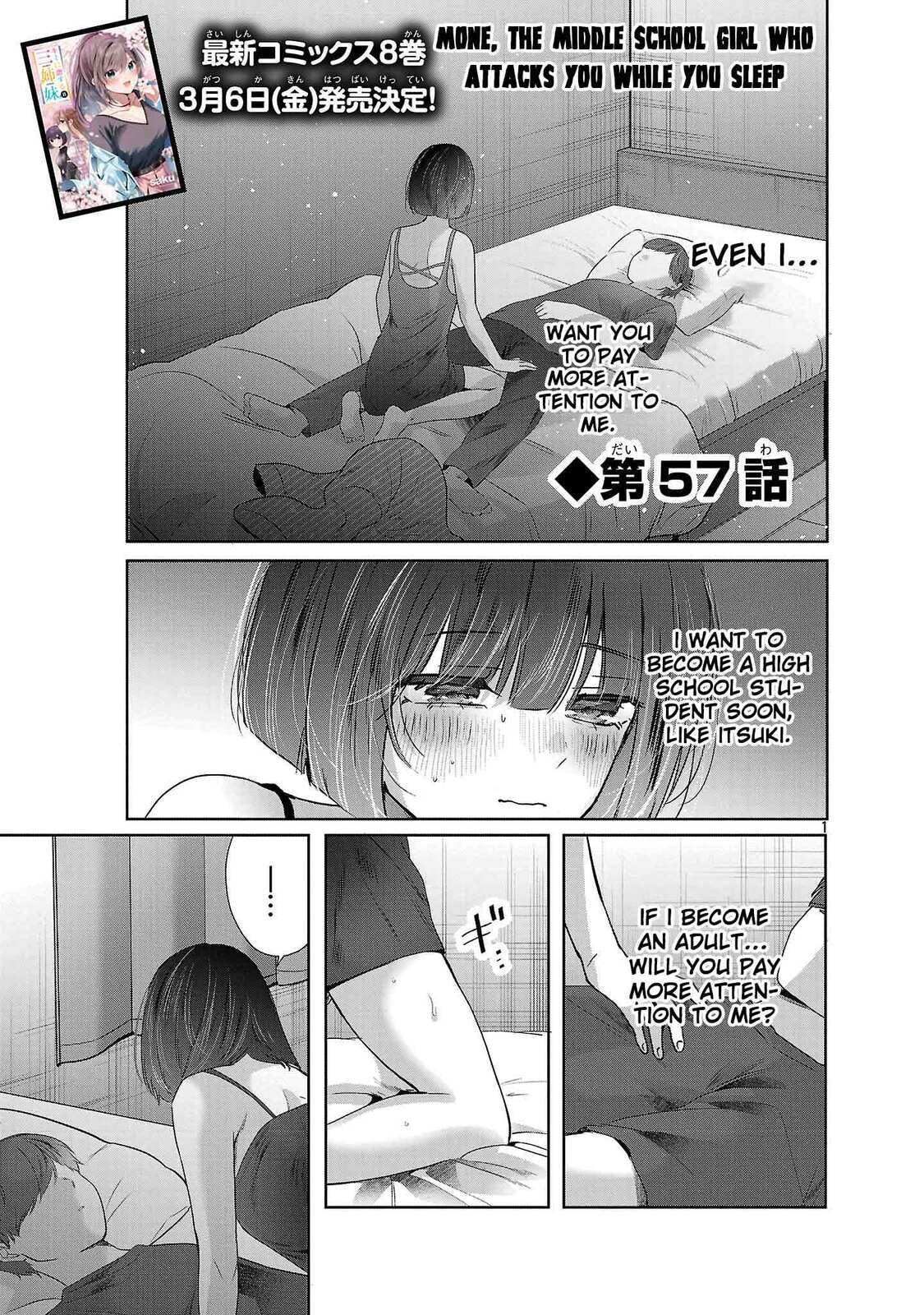 Three Sisters in Love with You Chapter 57 page 3 - 