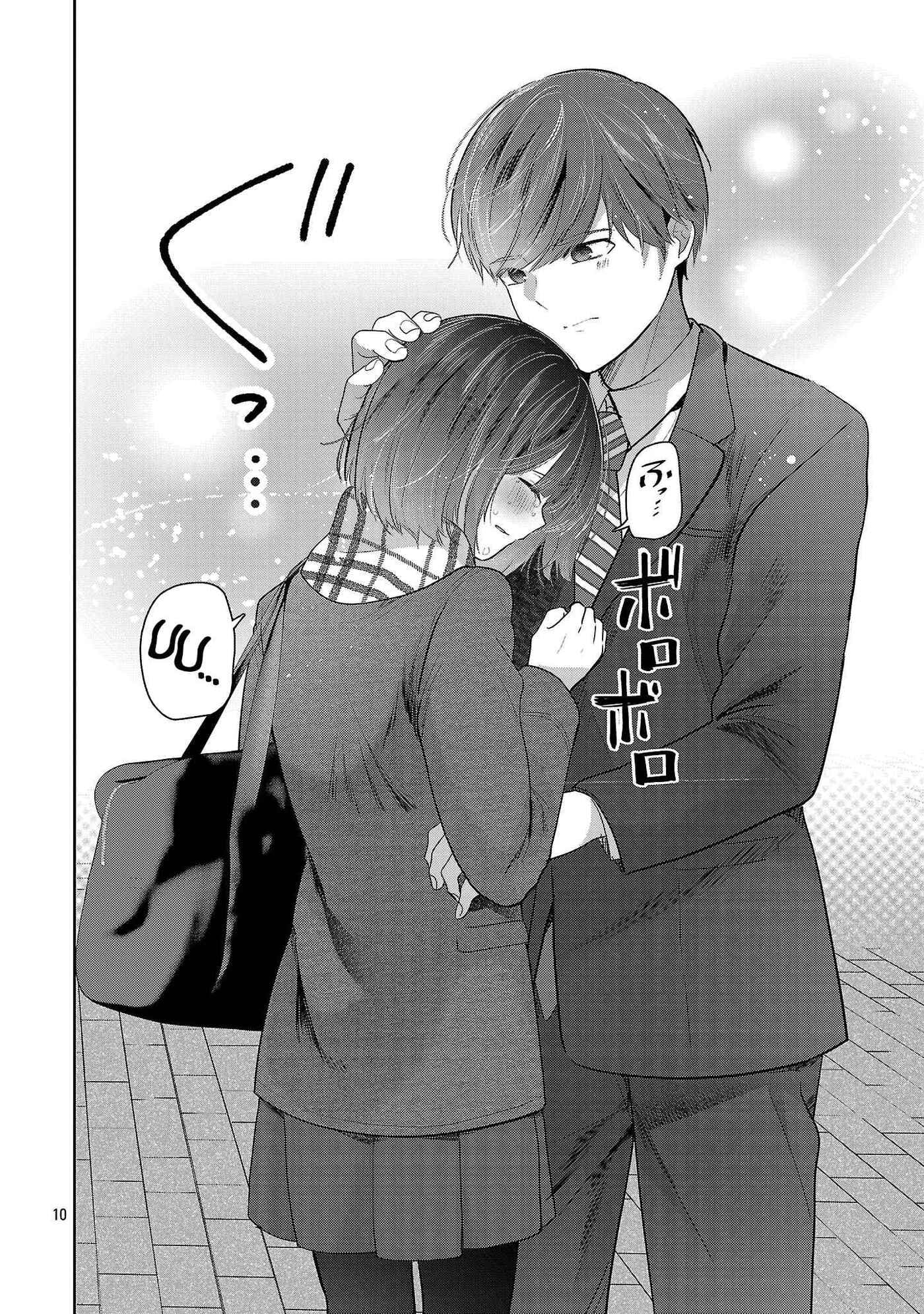 Three Sisters in Love with You Chapter 64 page 12 - 