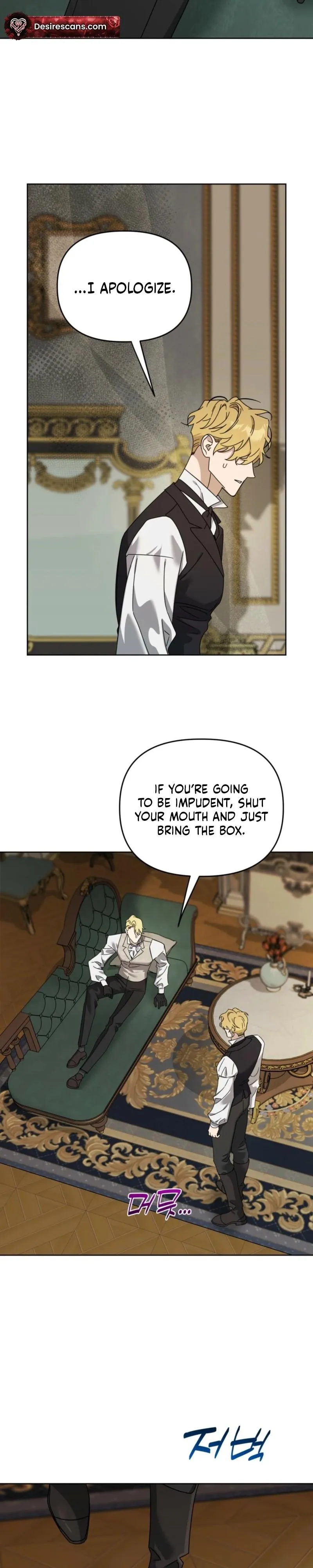Three Thousand Nights Chapter 8 page 16 - 