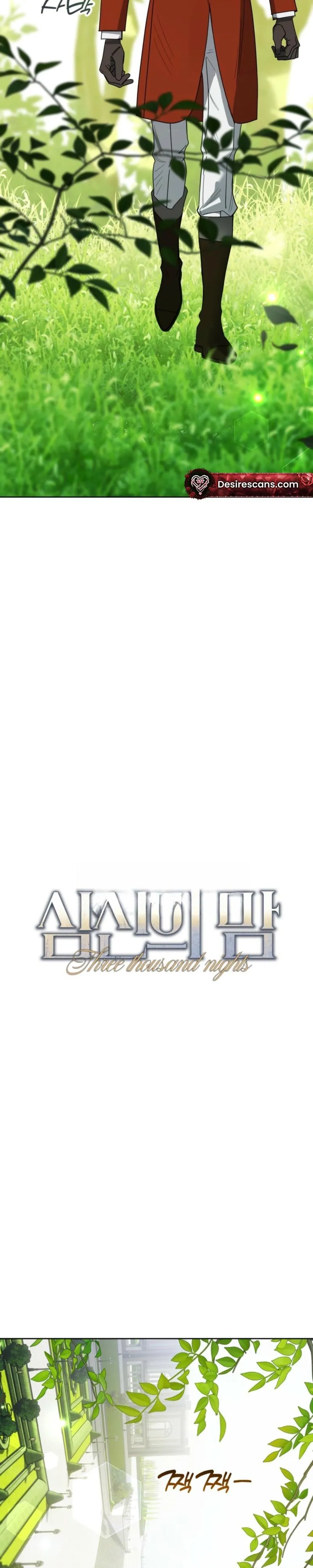 Three Thousand Nights Chapter 9 page 4 - 