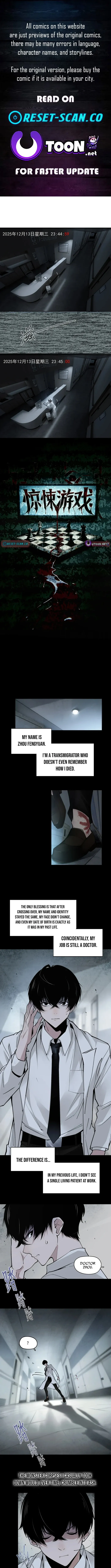 Thriller Game Chapter 1 page 1 - 