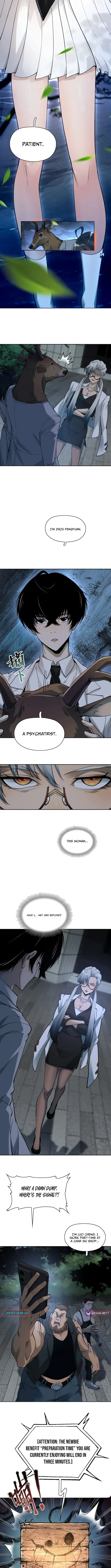 Thriller Game Chapter 2 page 6 - 