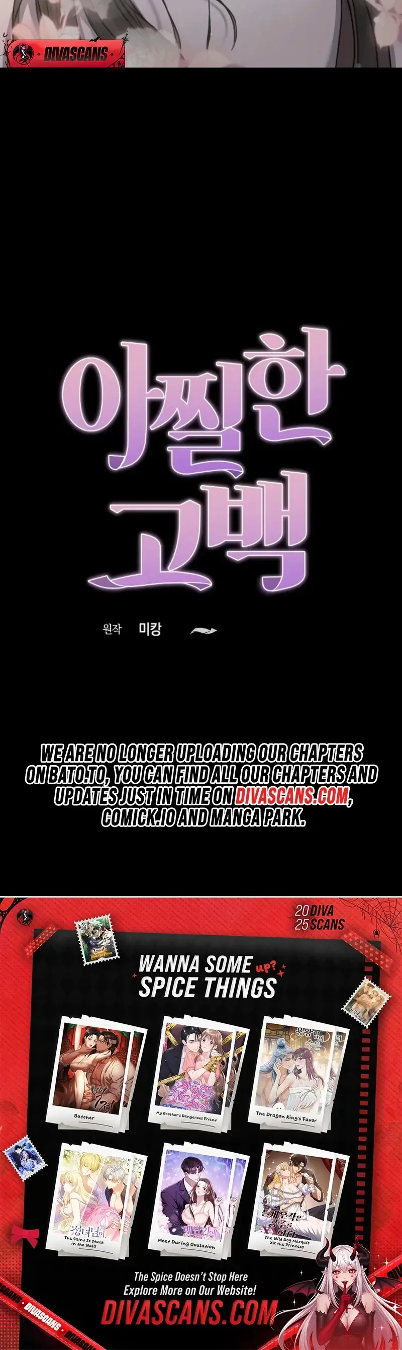 Thrilling Confession Chapter 1 page 130 - 