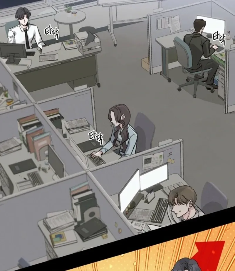 Thrilling Confession Chapter 1 page 21 - 