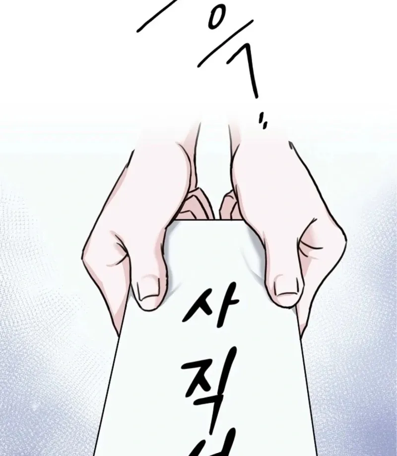 Thrilling Confession Chapter 1 page 33 - 