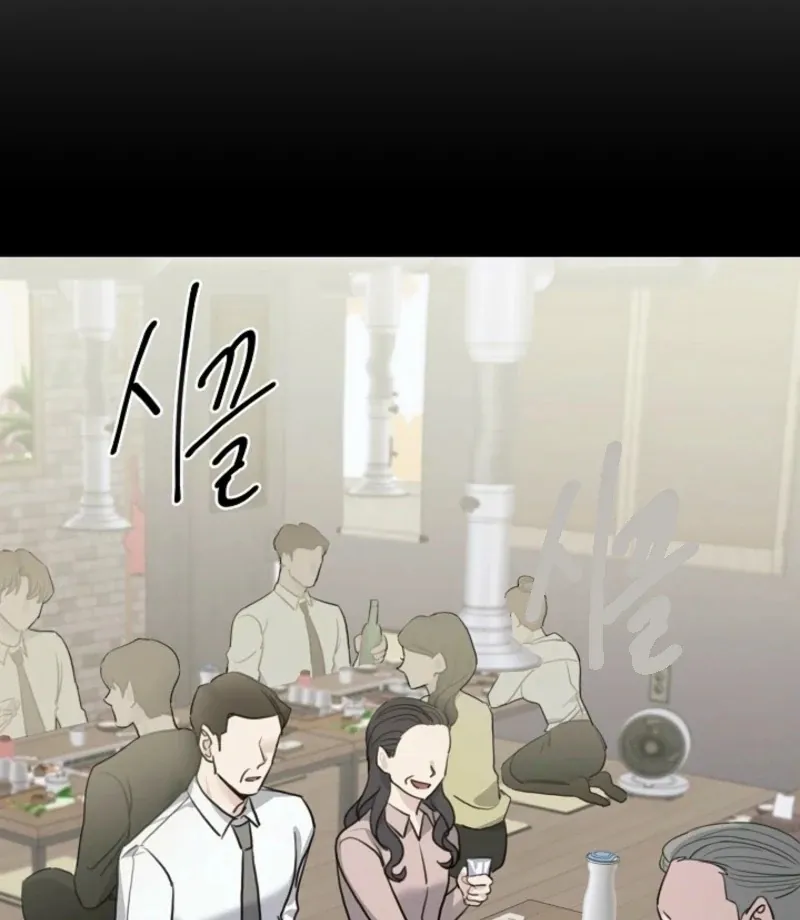 Thrilling Confession Chapter 1 page 42 - 