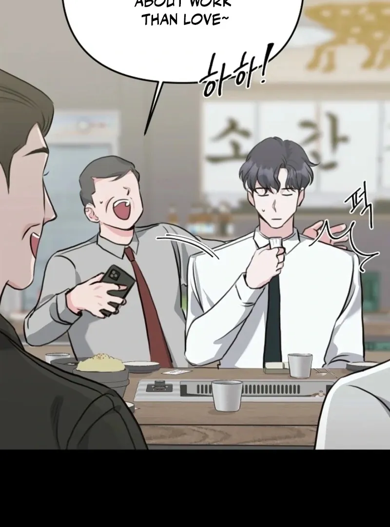 Thrilling Confession Chapter 1 page 49 - 