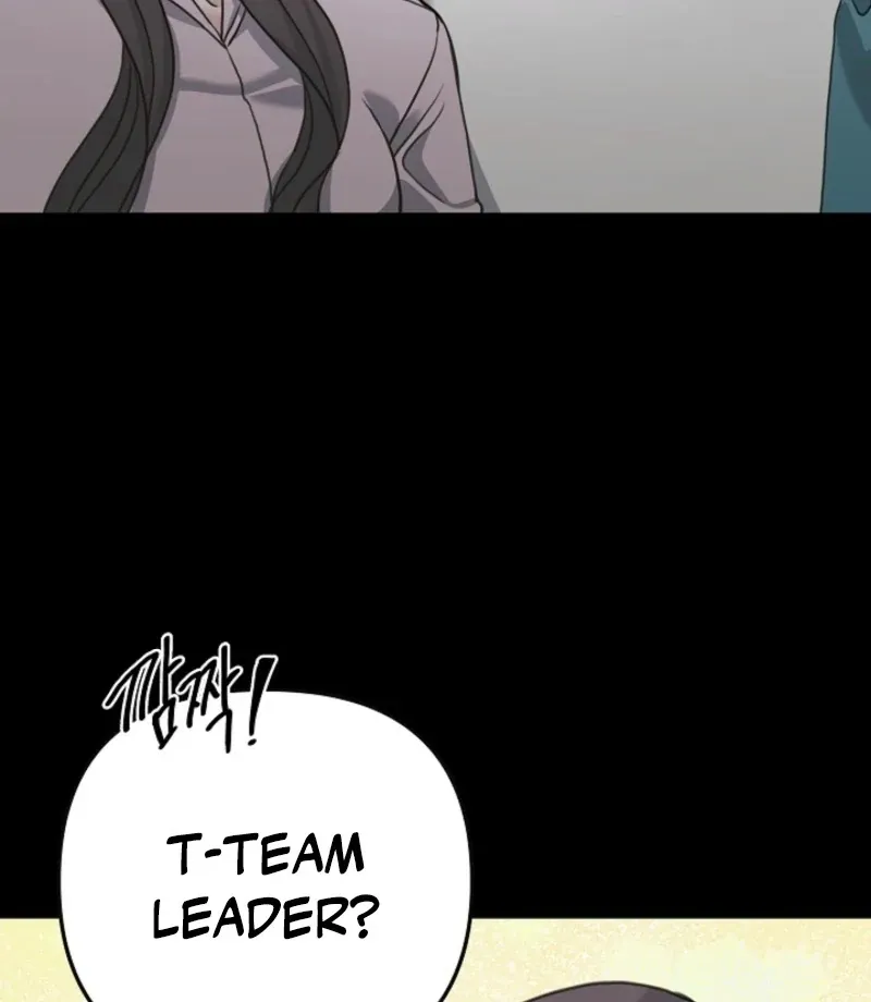 Thrilling Confession Chapter 1 page 81 - 