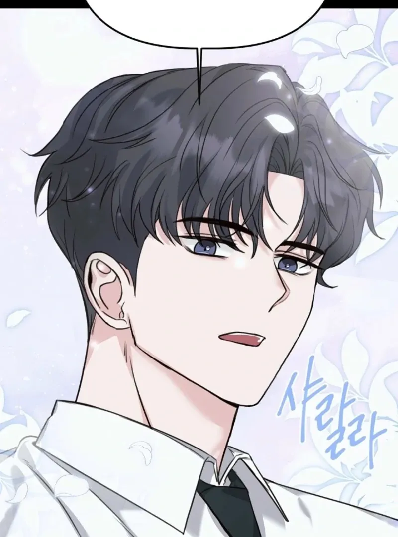 Thrilling Confession Chapter 1 page 84 - 