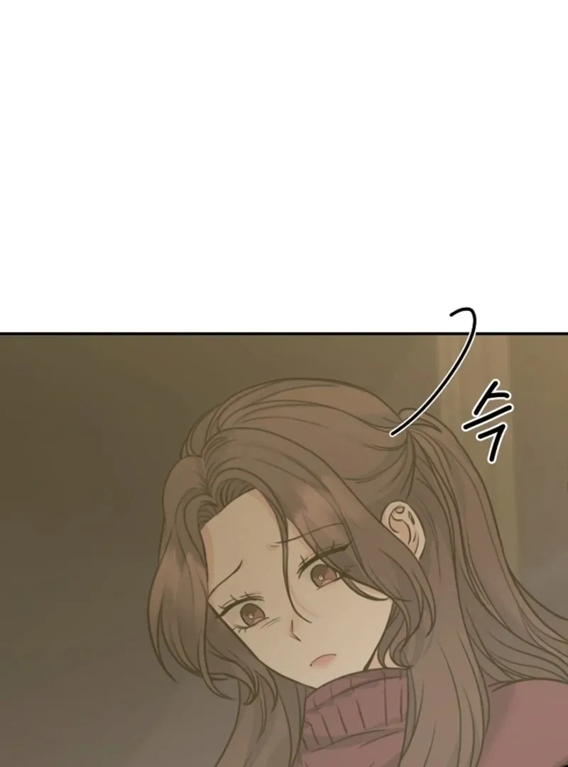 Thrilling Confession Chapter 10 page 54 - 