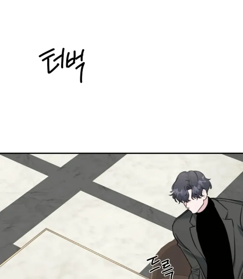 Thrilling Confession Chapter 10 page 64 - 