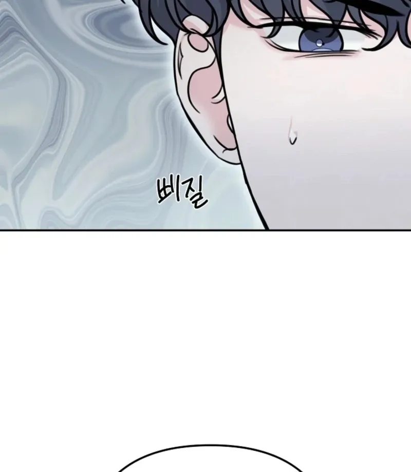 Thrilling Confession Chapter 10 page 69 - 