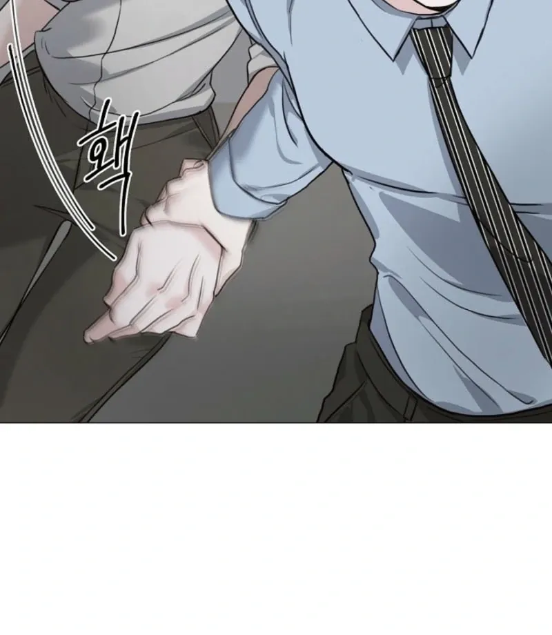 Thrilling Confession Chapter 2 page 121 - 