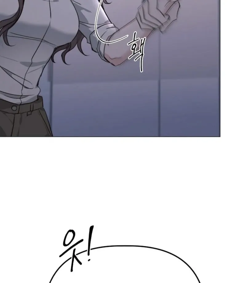 Thrilling Confession Chapter 2 page 125 - 