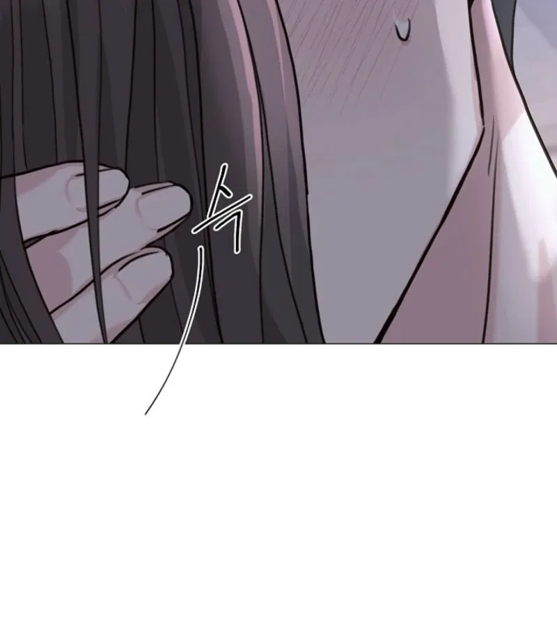 Thrilling Confession Chapter 2 page 141 - 