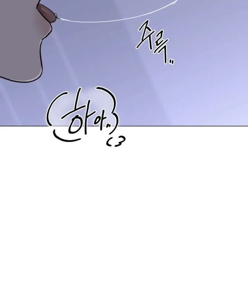 Thrilling Confession Chapter 2 page 150 - 
