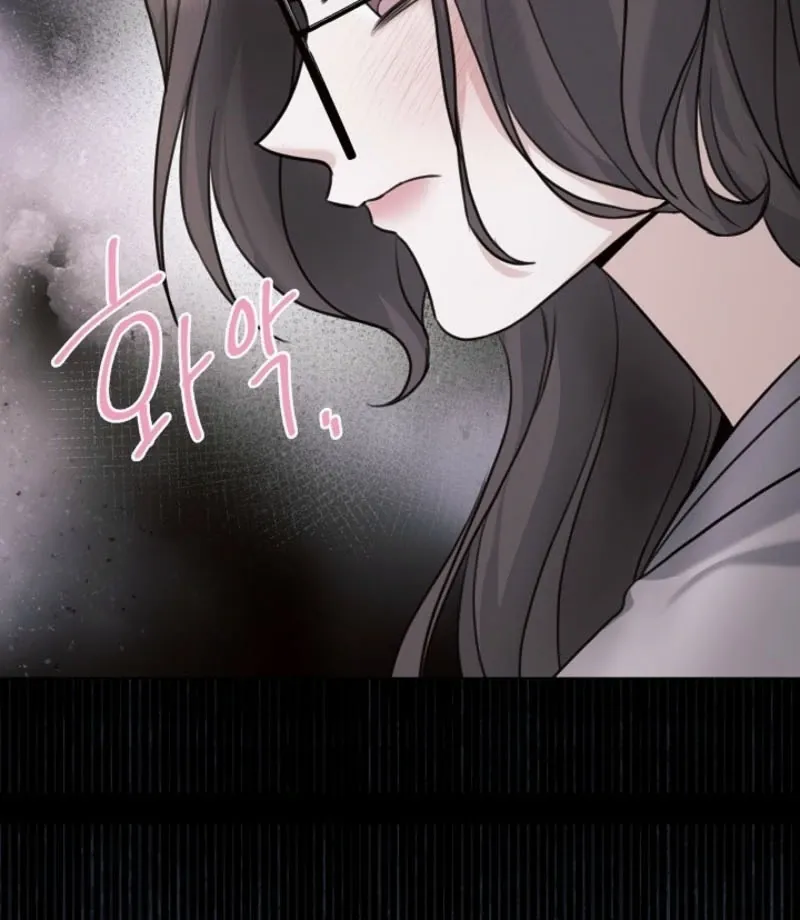 Thrilling Confession Chapter 2 page 33 - 