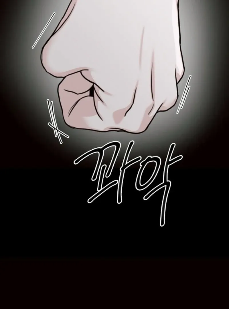 Thrilling Confession Chapter 2 page 41 - 