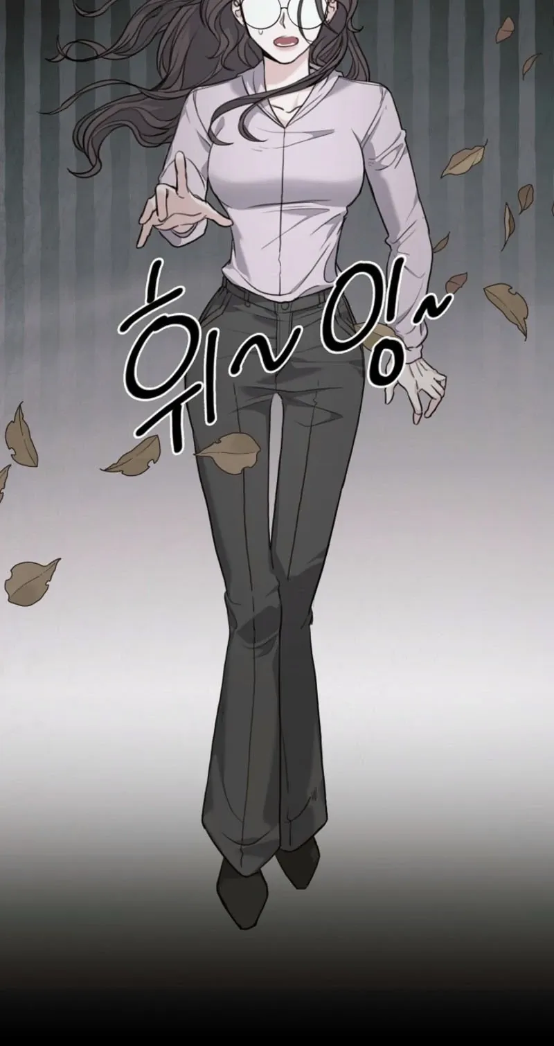 Thrilling Confession Chapter 2 page 52 - 
