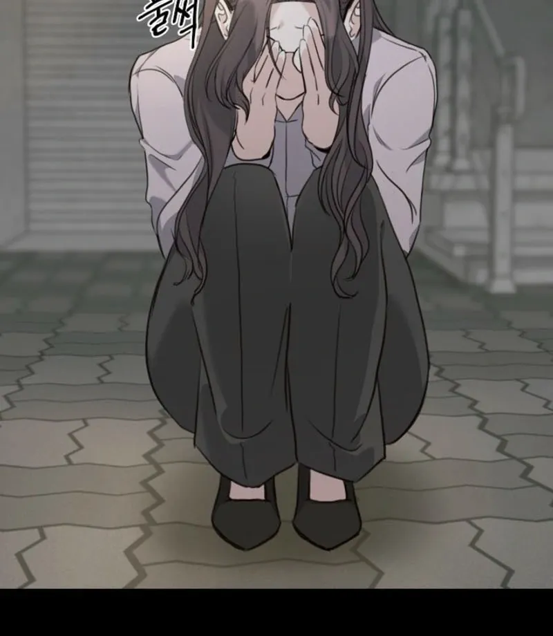 Thrilling Confession Chapter 2 page 56 - 