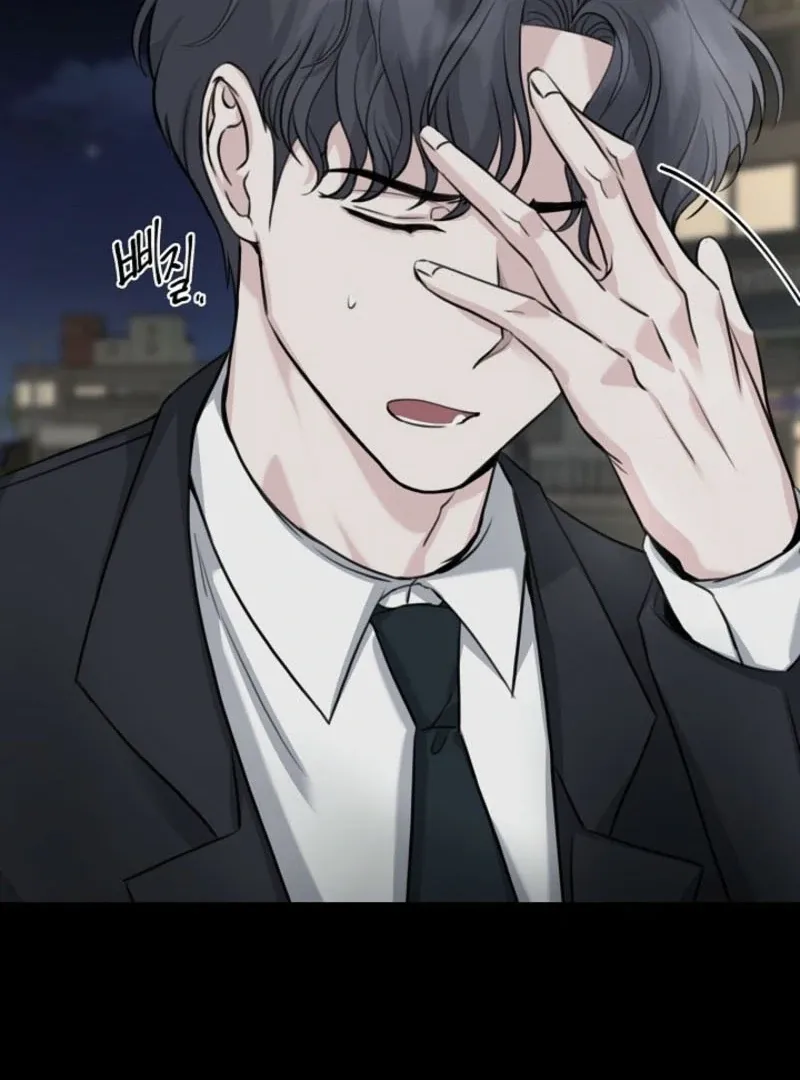 Thrilling Confession Chapter 2 page 9 - 