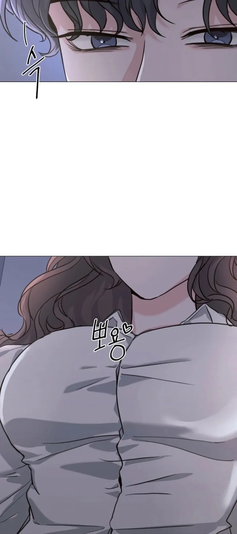 Thrilling Confession Chapter 3 page 13 - 