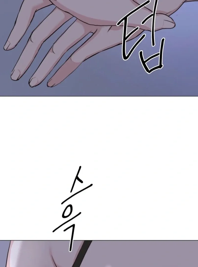 Thrilling Confession Chapter 3 page 35 - 