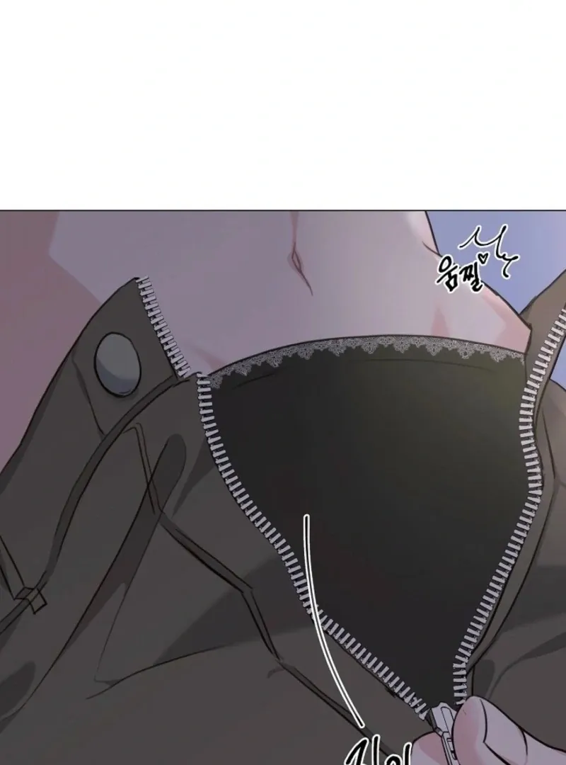 Thrilling Confession Chapter 3 page 49 - 