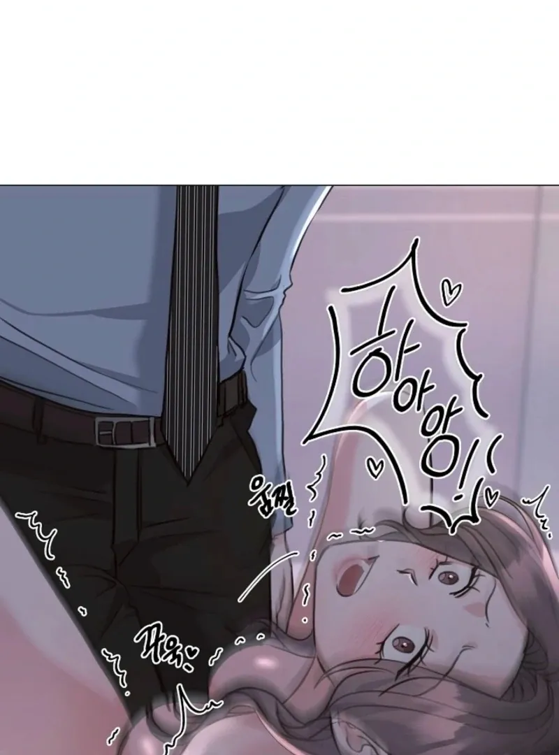 Thrilling Confession Chapter 3 page 83 - 