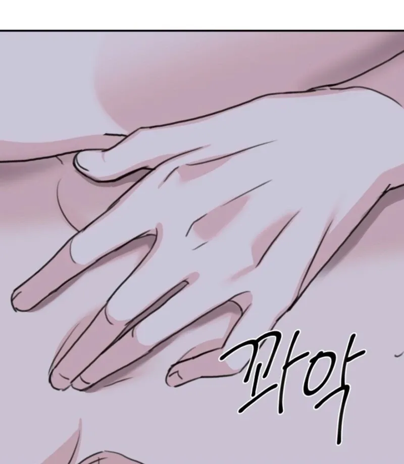 Thrilling Confession Chapter 4 page 115 - 