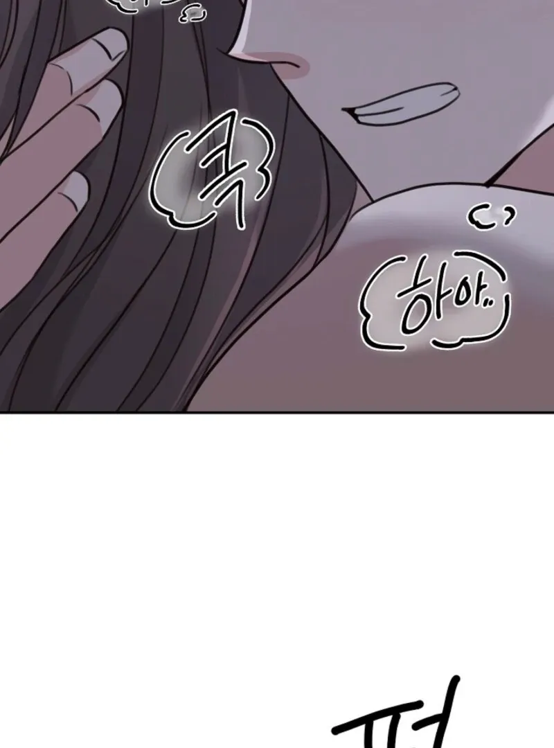 Thrilling Confession Chapter 4 page 119 - 