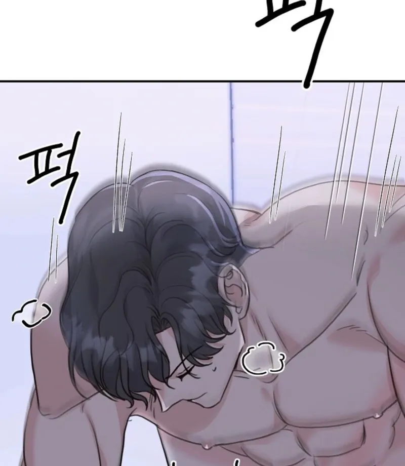 Thrilling Confession Chapter 4 page 120 - 
