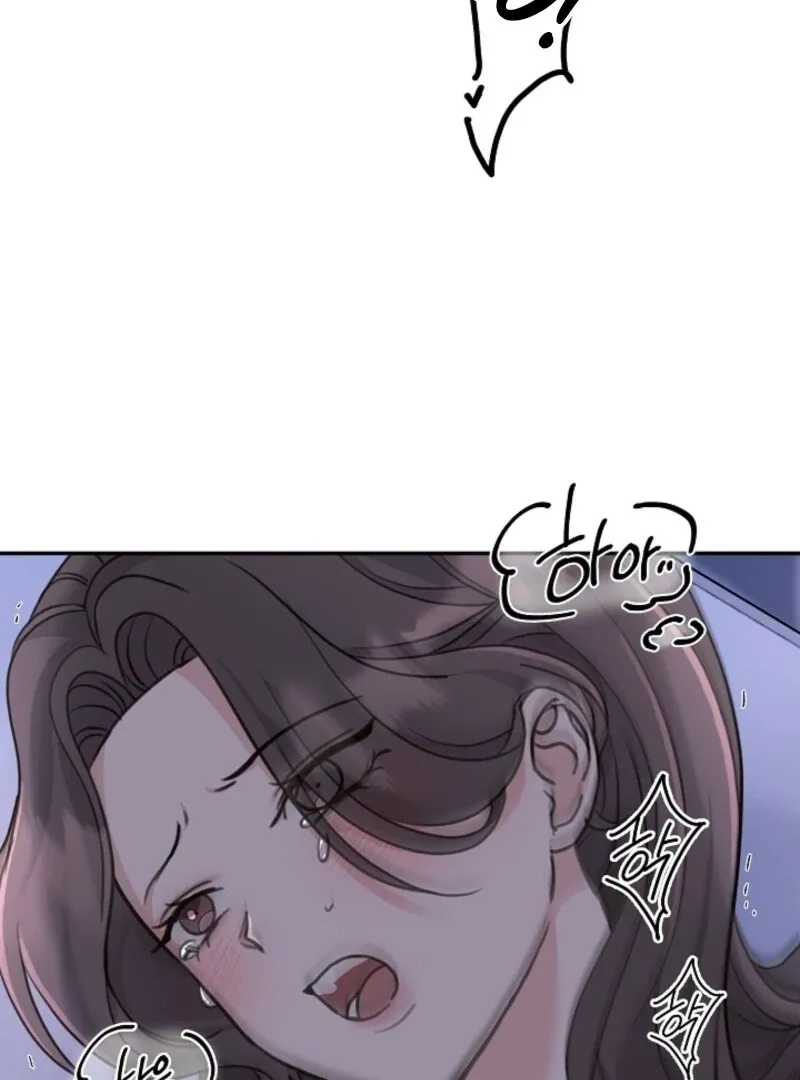 Thrilling Confession Chapter 4 page 122 - 