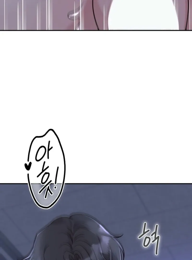 Thrilling Confession Chapter 4 page 126 - 