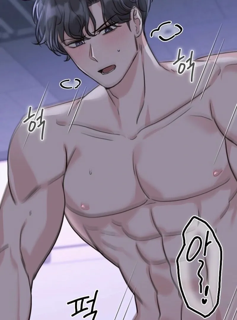 Thrilling Confession Chapter 4 page 127 - 
