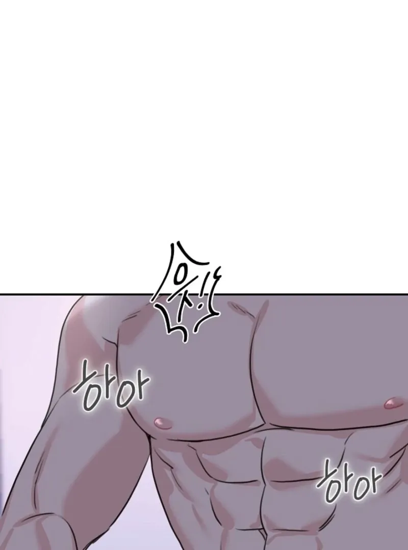 Thrilling Confession Chapter 4 page 131 - 